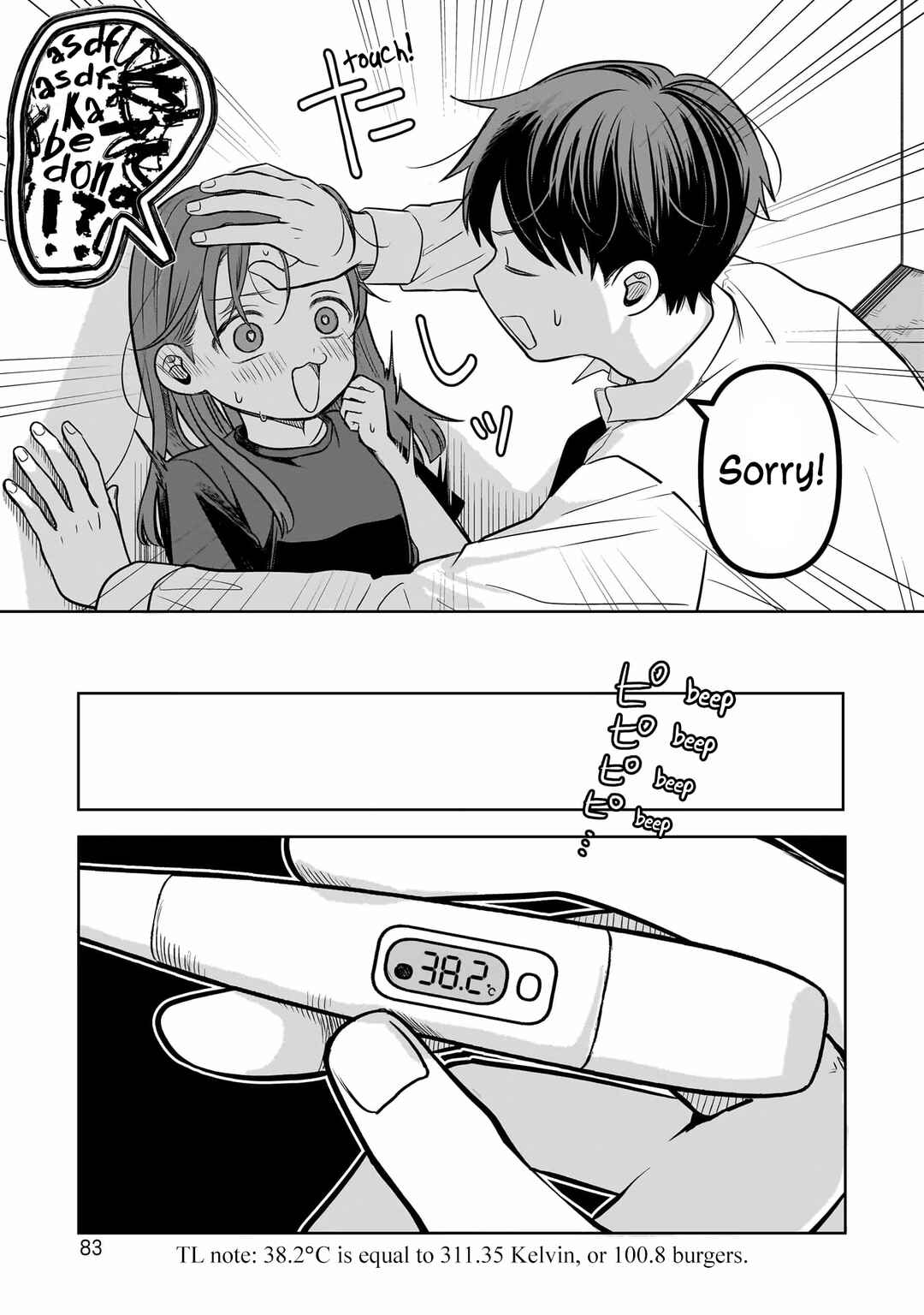 Page 17 Chapter 12 Koibumi to 13-sai no Actress