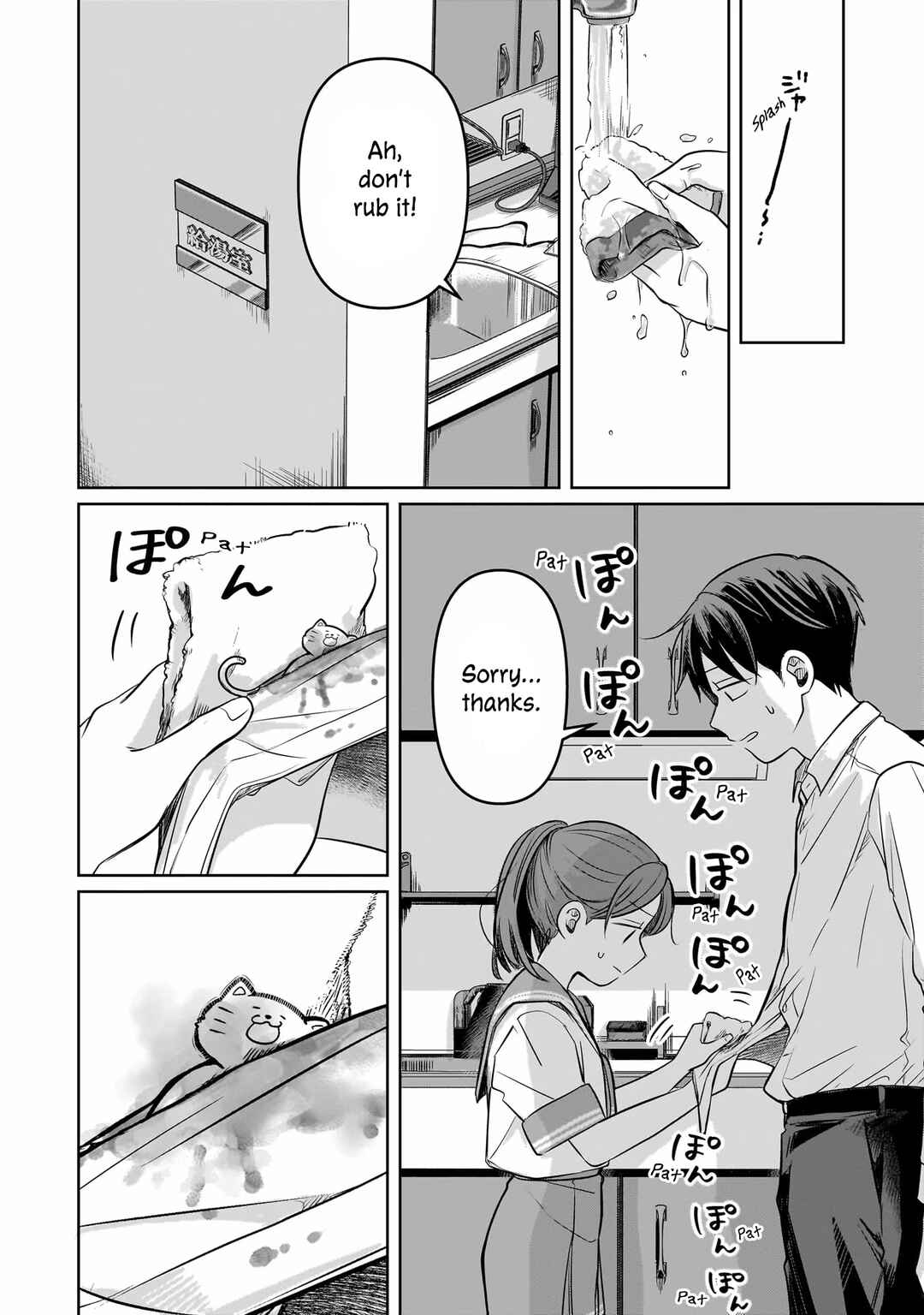 Page 28 Chapter 11 Koibumi to 13-sai no Actress