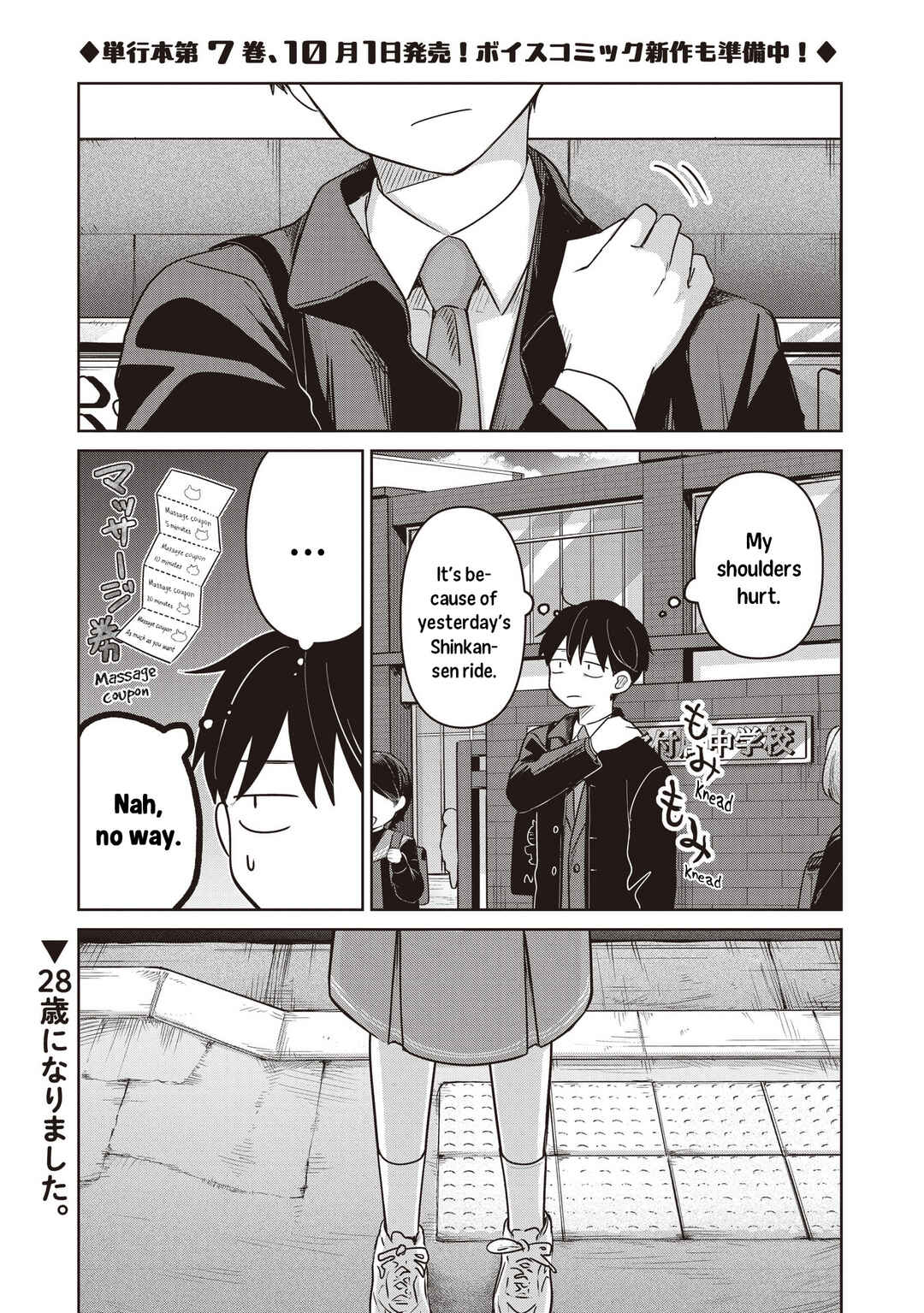 Page 1 Chapter 35 Koibumi to 13-sai no Actress