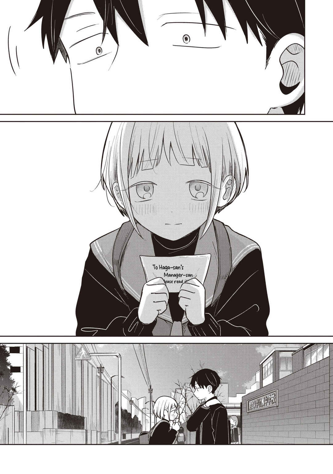 Page 2 Chapter 35 Koibumi to 13-sai no Actress