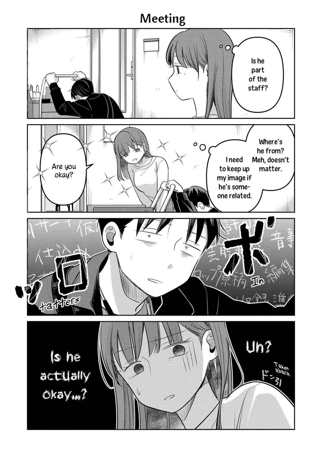 Page 1 Chapter 22.5 Koibumi to 13-sai no Actress