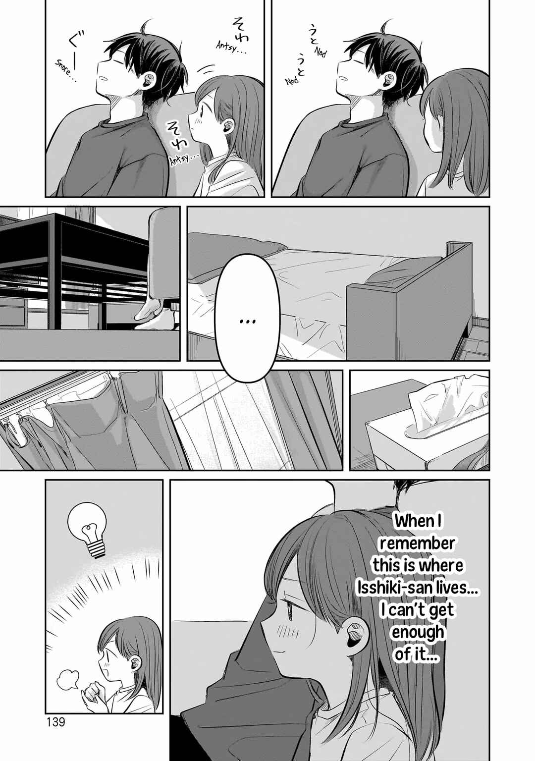 Page 27 Chapter 8 Koibumi to 13-sai no Actress