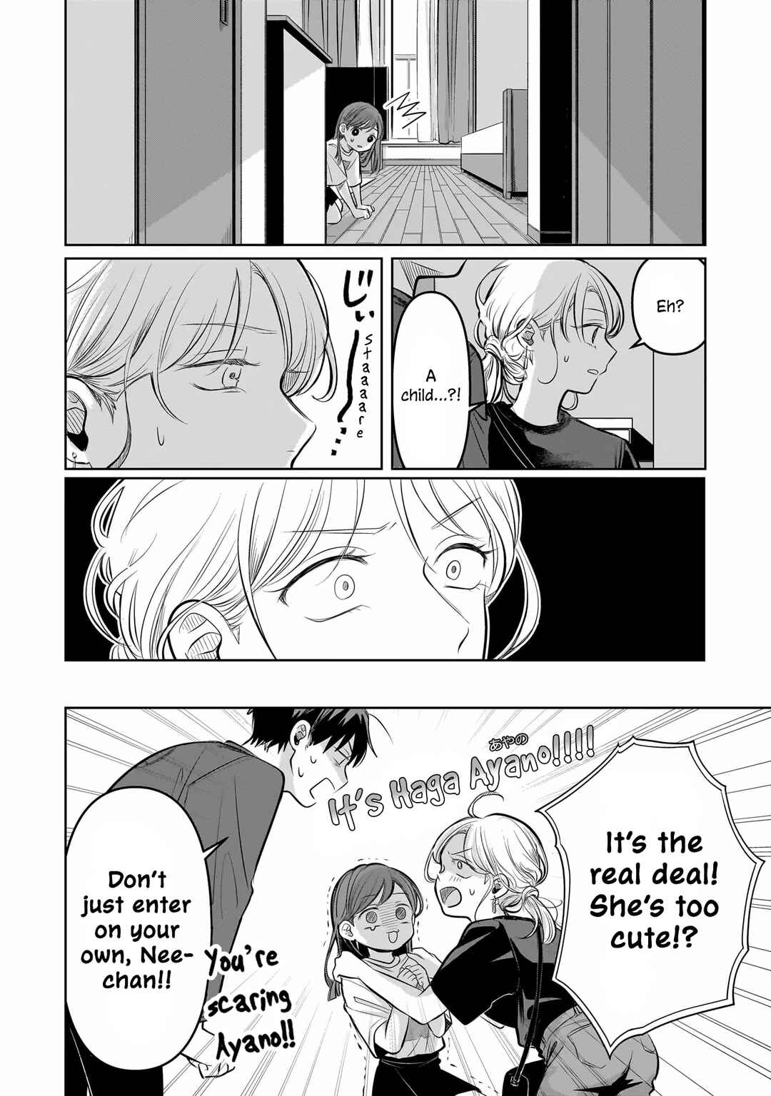 Page 4 Chapter 8 Koibumi to 13-sai no Actress