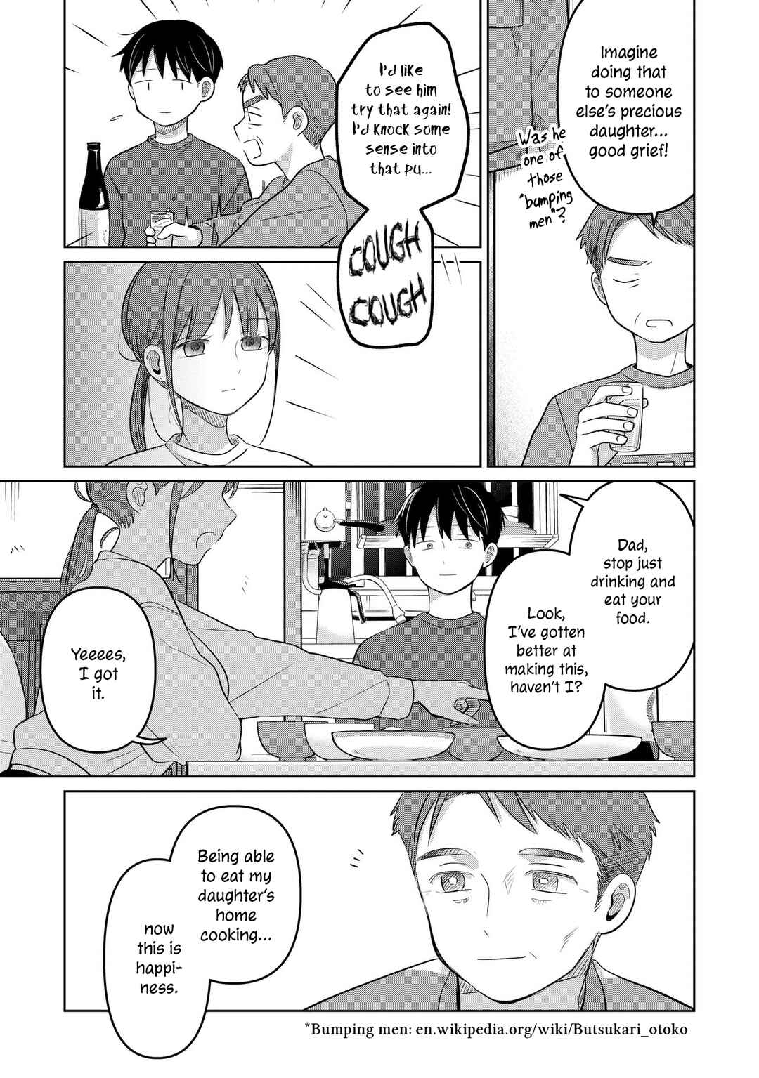 Page 3 Chapter 23 Koibumi to 13-sai no Actress