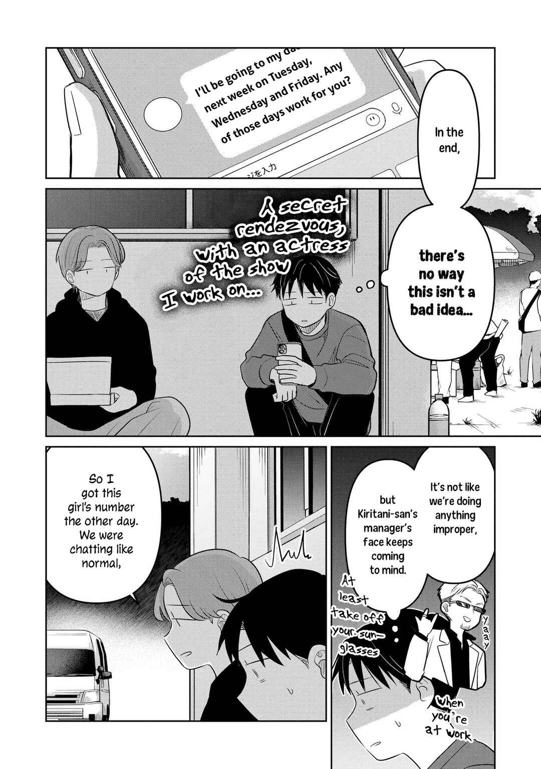 Page 32 Chapter 23 Koibumi to 13-sai no Actress
