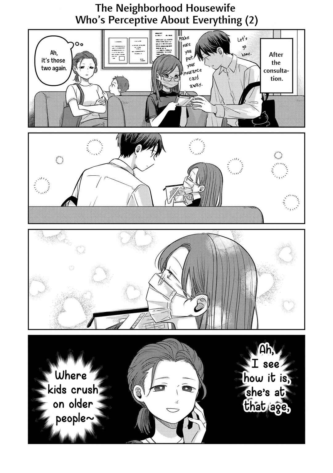 Page 2 Chapter 12.5 Koibumi to 13-sai no Actress