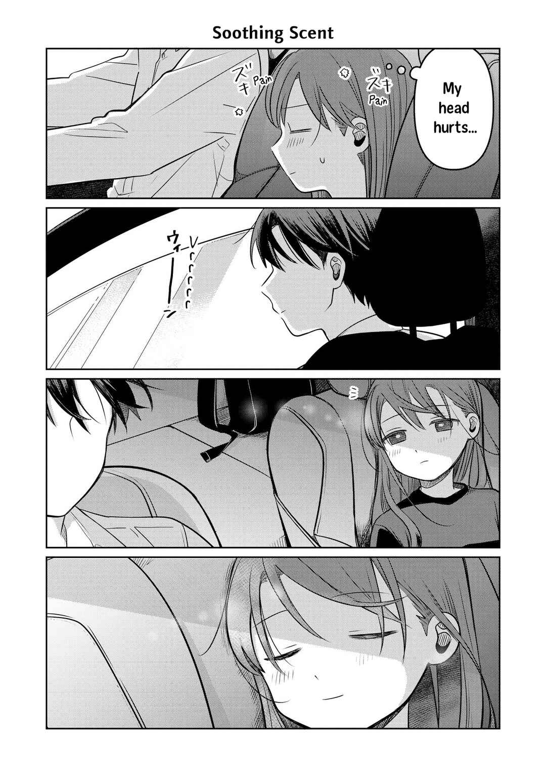 Page 4 Chapter 12.5 Koibumi to 13-sai no Actress