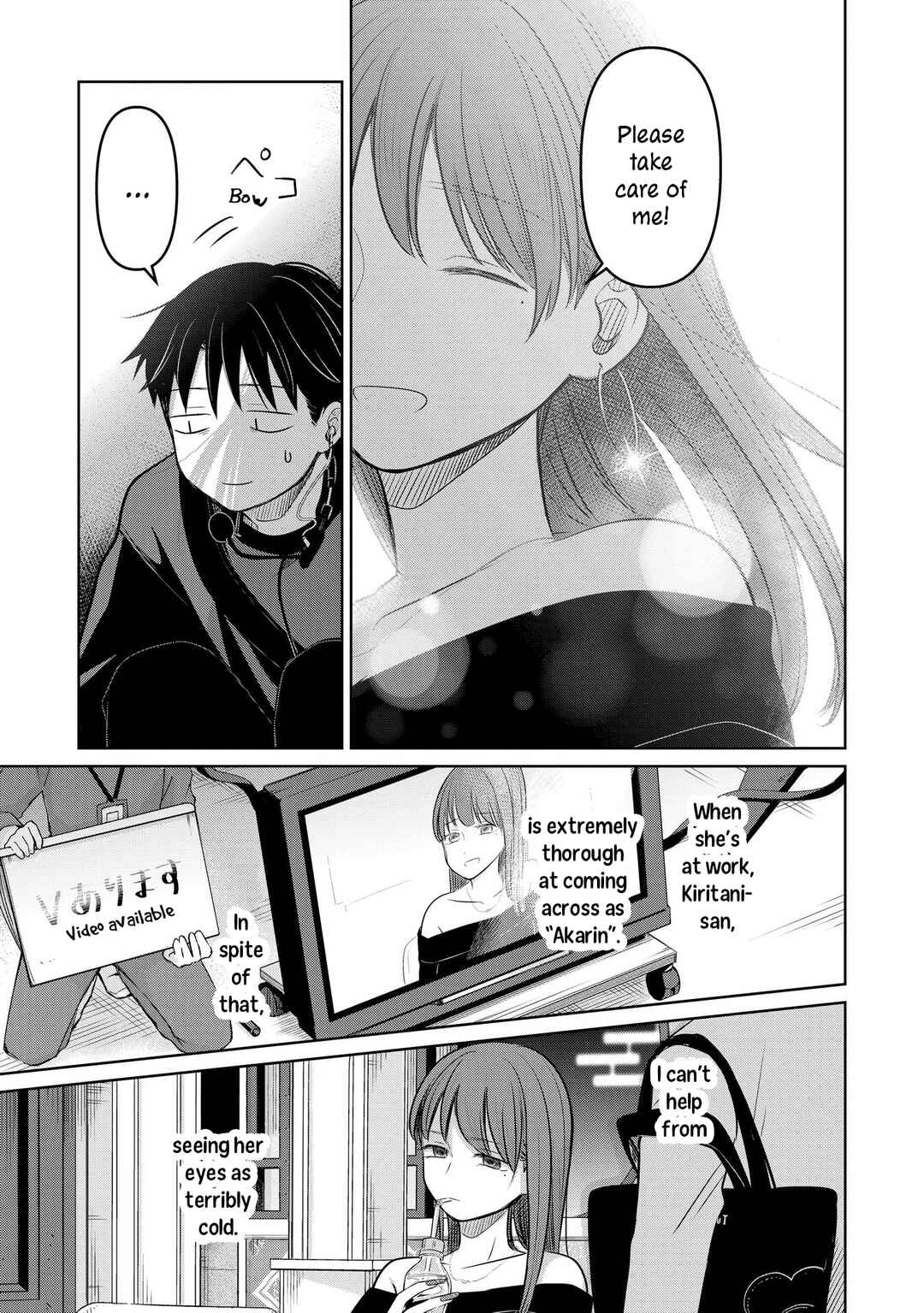 Page 23 Chapter 22 Koibumi to 13-sai no Actress