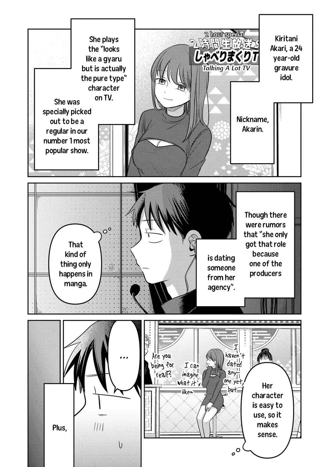 Page 4 Chapter 22 Koibumi to 13-sai no Actress