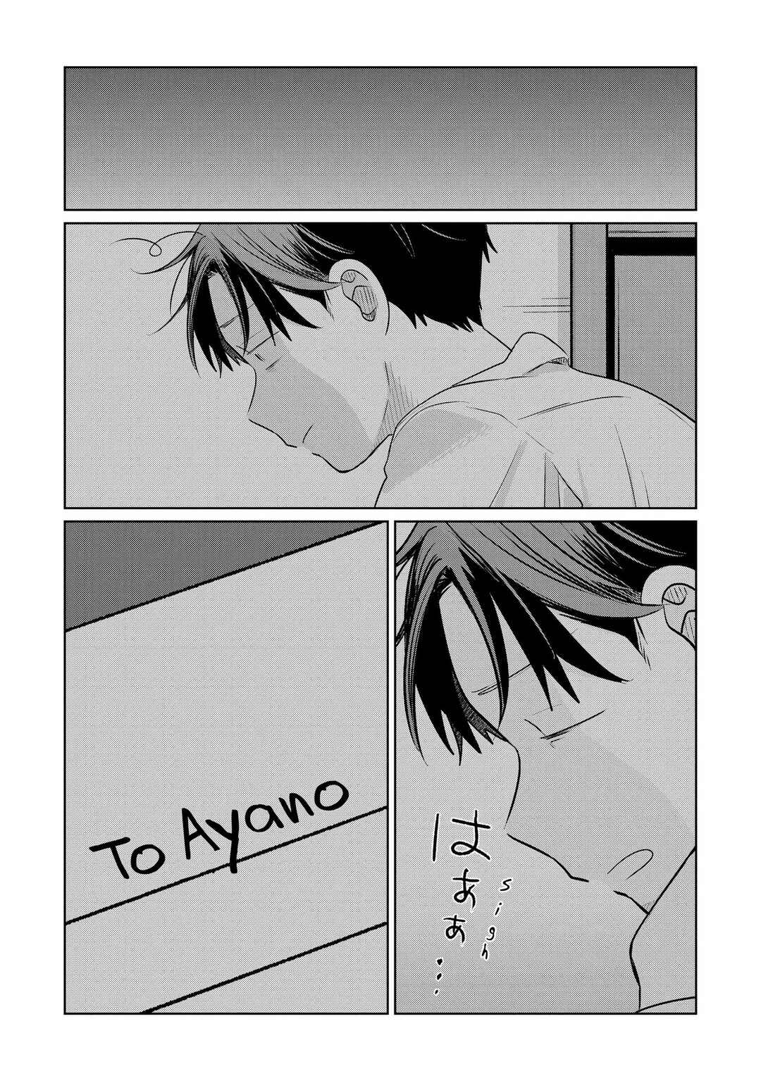 Page 26 Chapter 31 Koibumi to 13-sai no Actress
