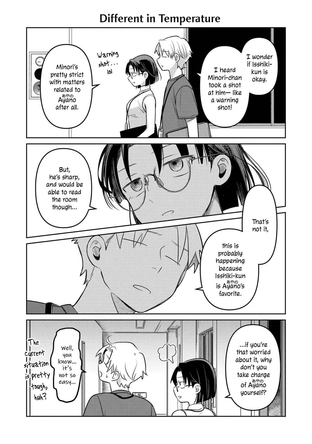 Page 4 Chapter 16.5 Koibumi to 13-sai no Actress