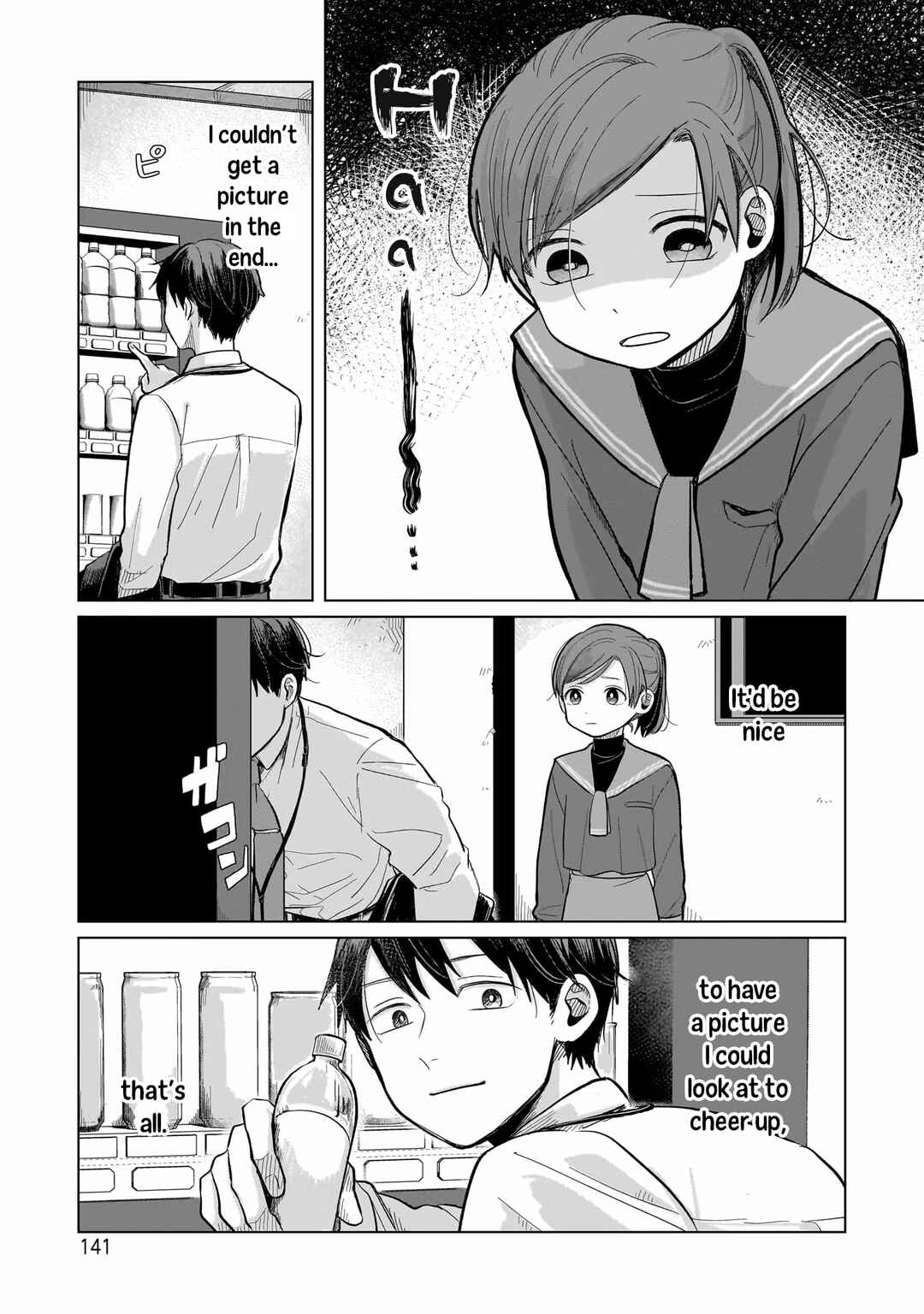 Page 13 Chapter 4 Koibumi to 13-sai no Actress