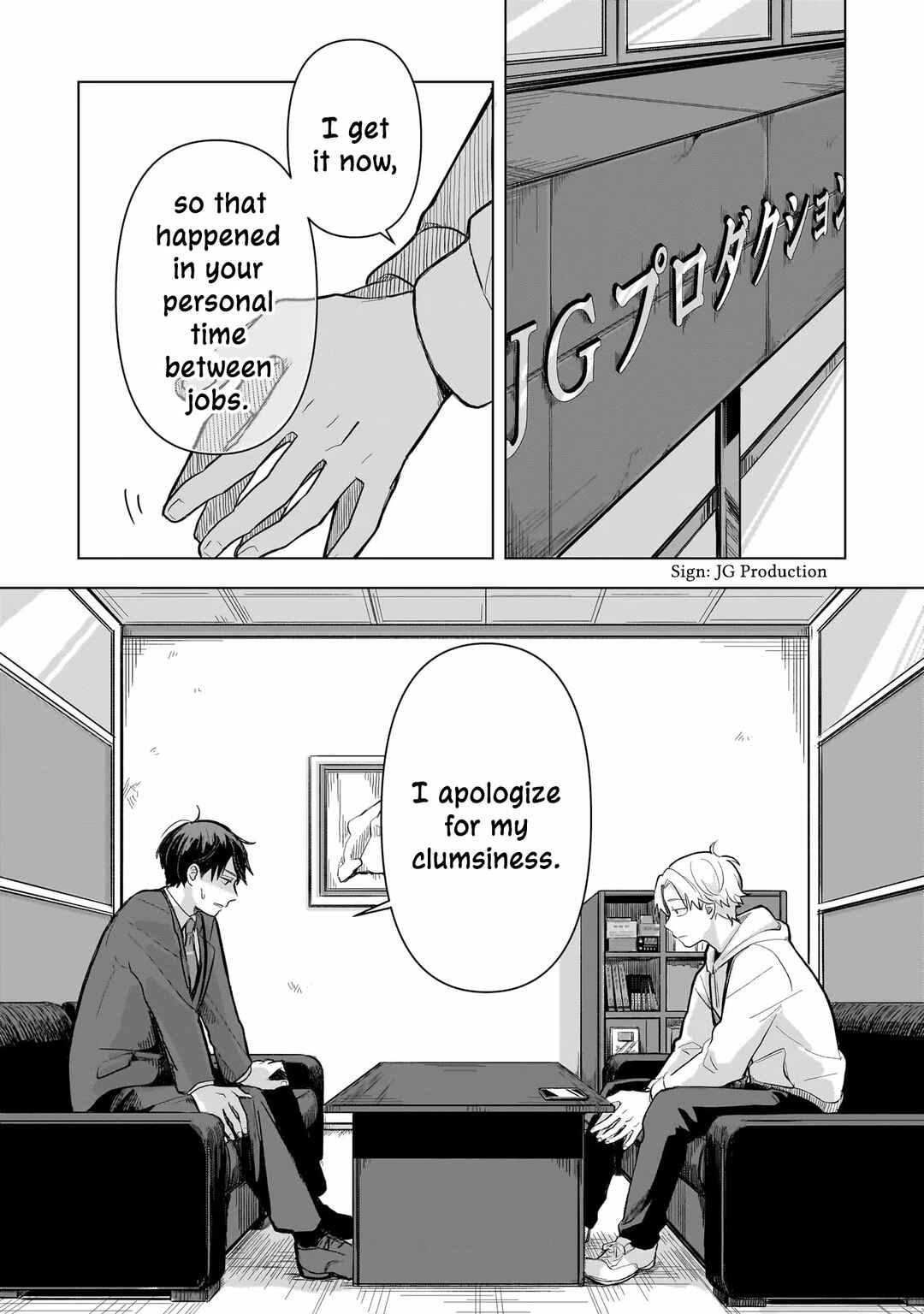 Page 10 Chapter 3 Koibumi to 13-sai no Actress