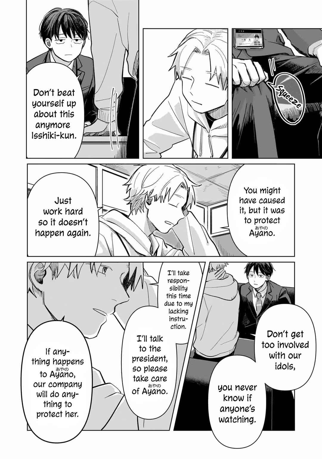 Page 14 Chapter 3 Koibumi to 13-sai no Actress