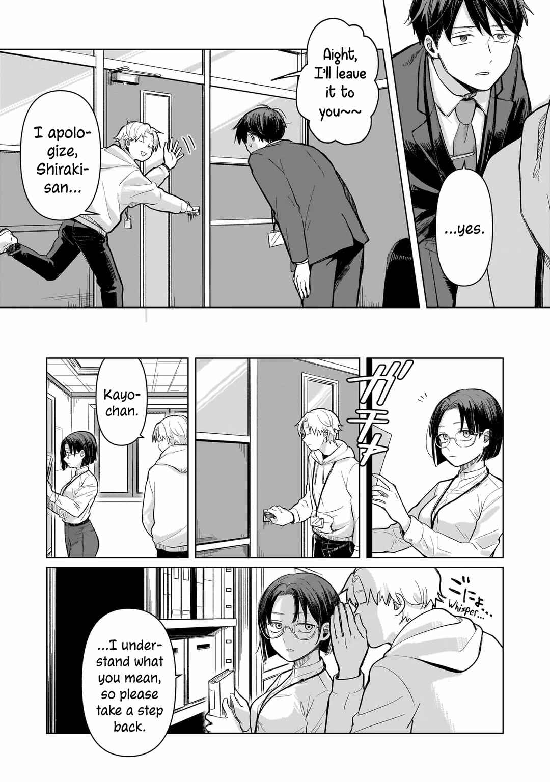 Page 15 Chapter 3 Koibumi to 13-sai no Actress