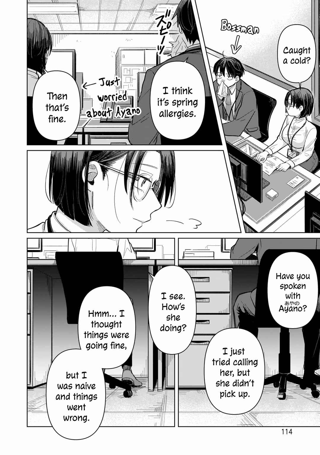 Page 18 Chapter 3 Koibumi to 13-sai no Actress