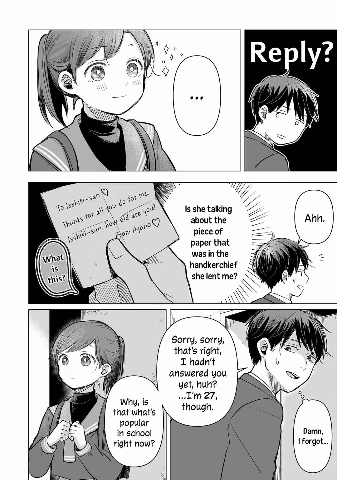 Page 16 Chapter 2 Koibumi to 13-sai no Actress