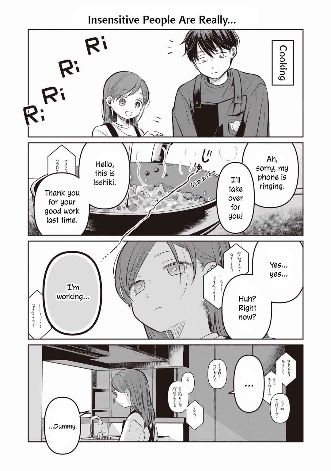 Page 3 Chapter 7.5 Koibumi to 13-sai no Actress