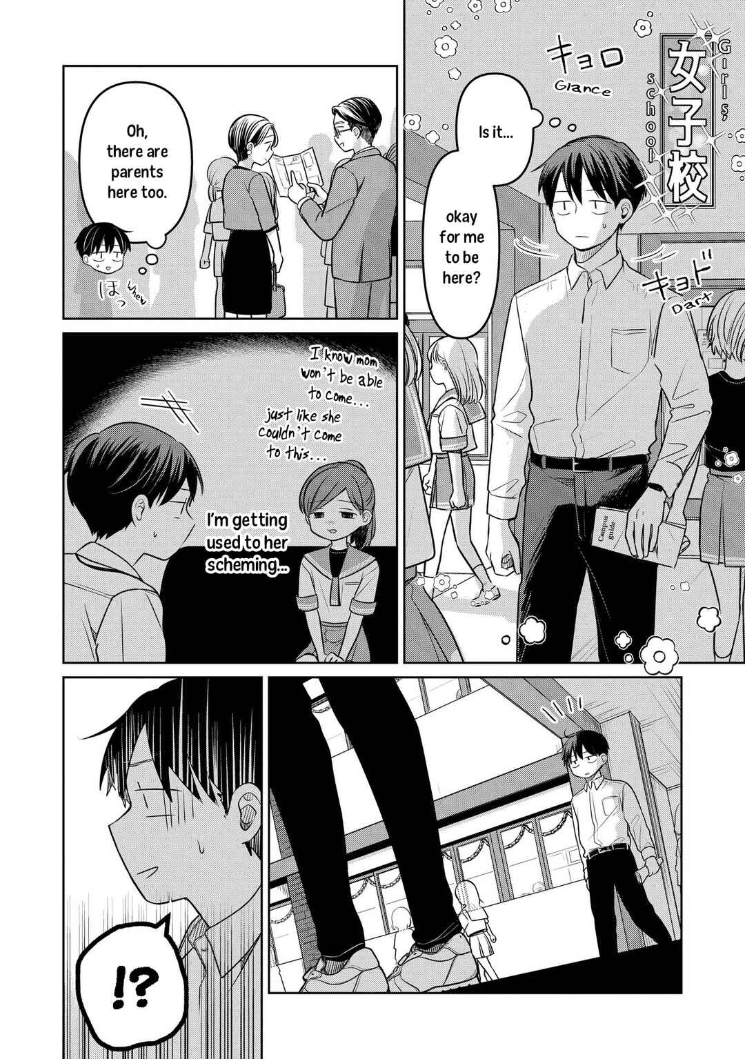 Page 14 Chapter 18 Koibumi to 13-sai no Actress