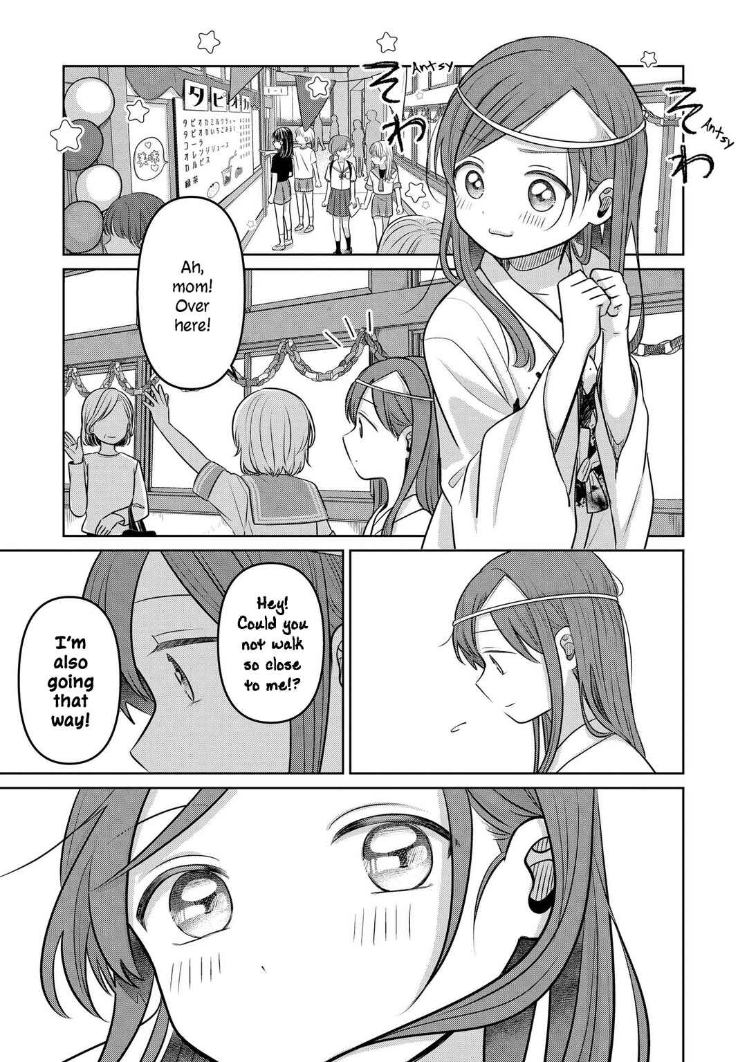 Page 15 Chapter 18 Koibumi to 13-sai no Actress