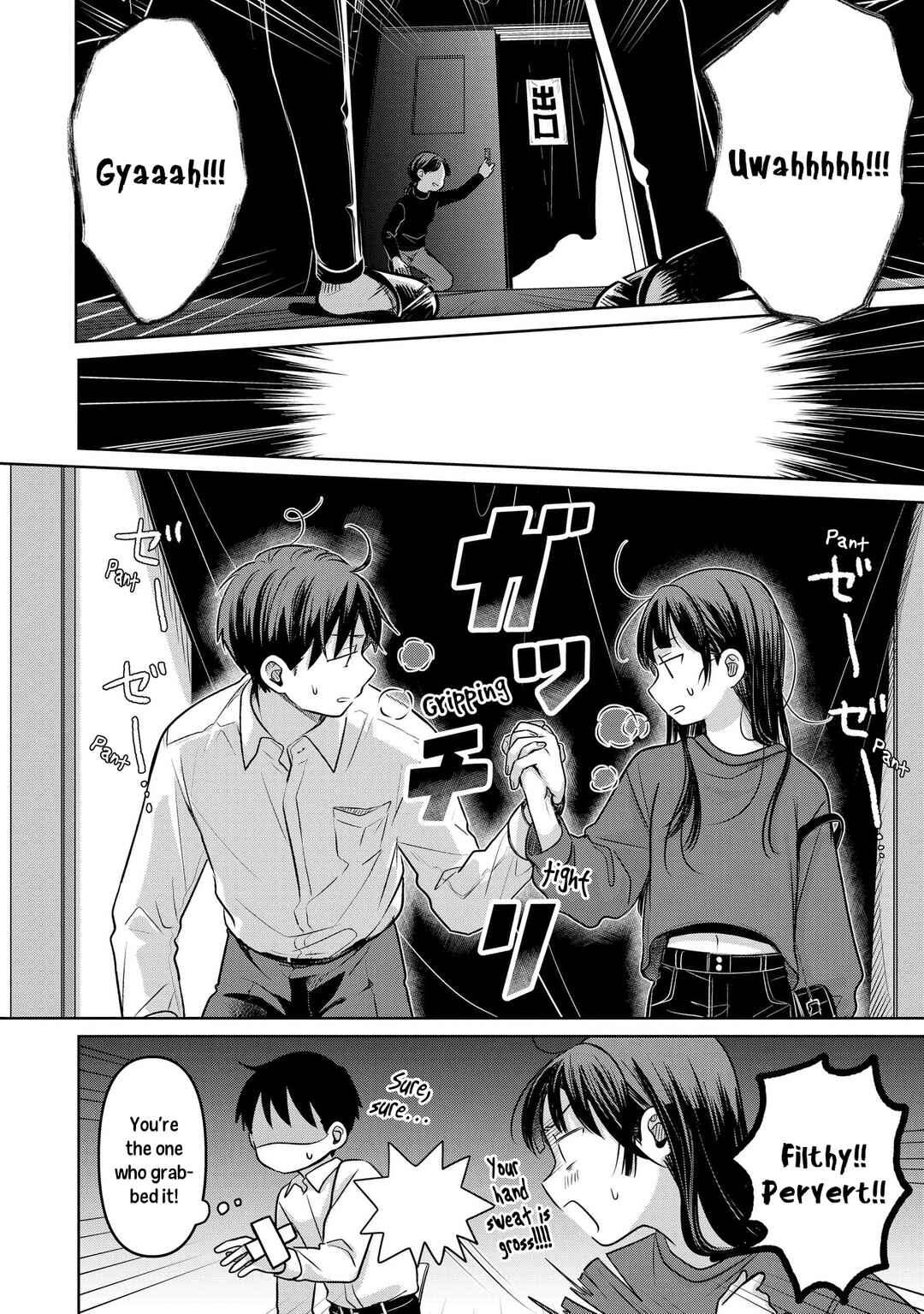 Page 22 Chapter 18 Koibumi to 13-sai no Actress