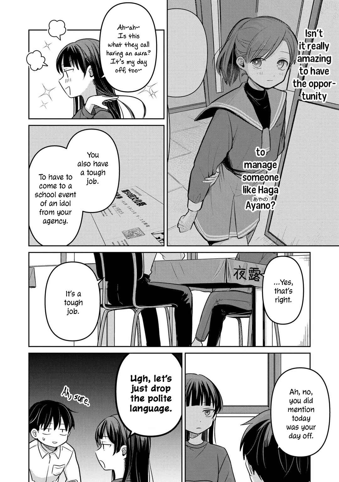 Page 26 Chapter 18 Koibumi to 13-sai no Actress