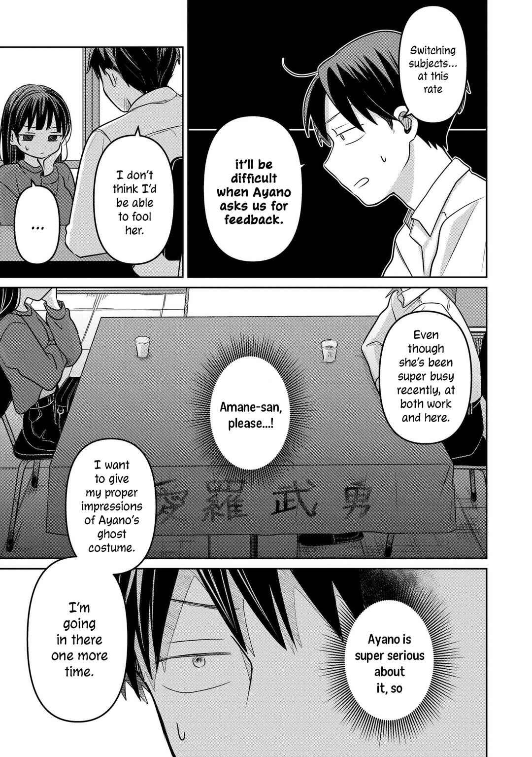 Page 27 Chapter 18 Koibumi to 13-sai no Actress