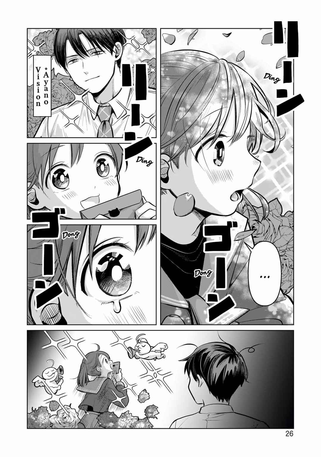Page 27 Chapter 5 Koibumi to 13-sai no Actress