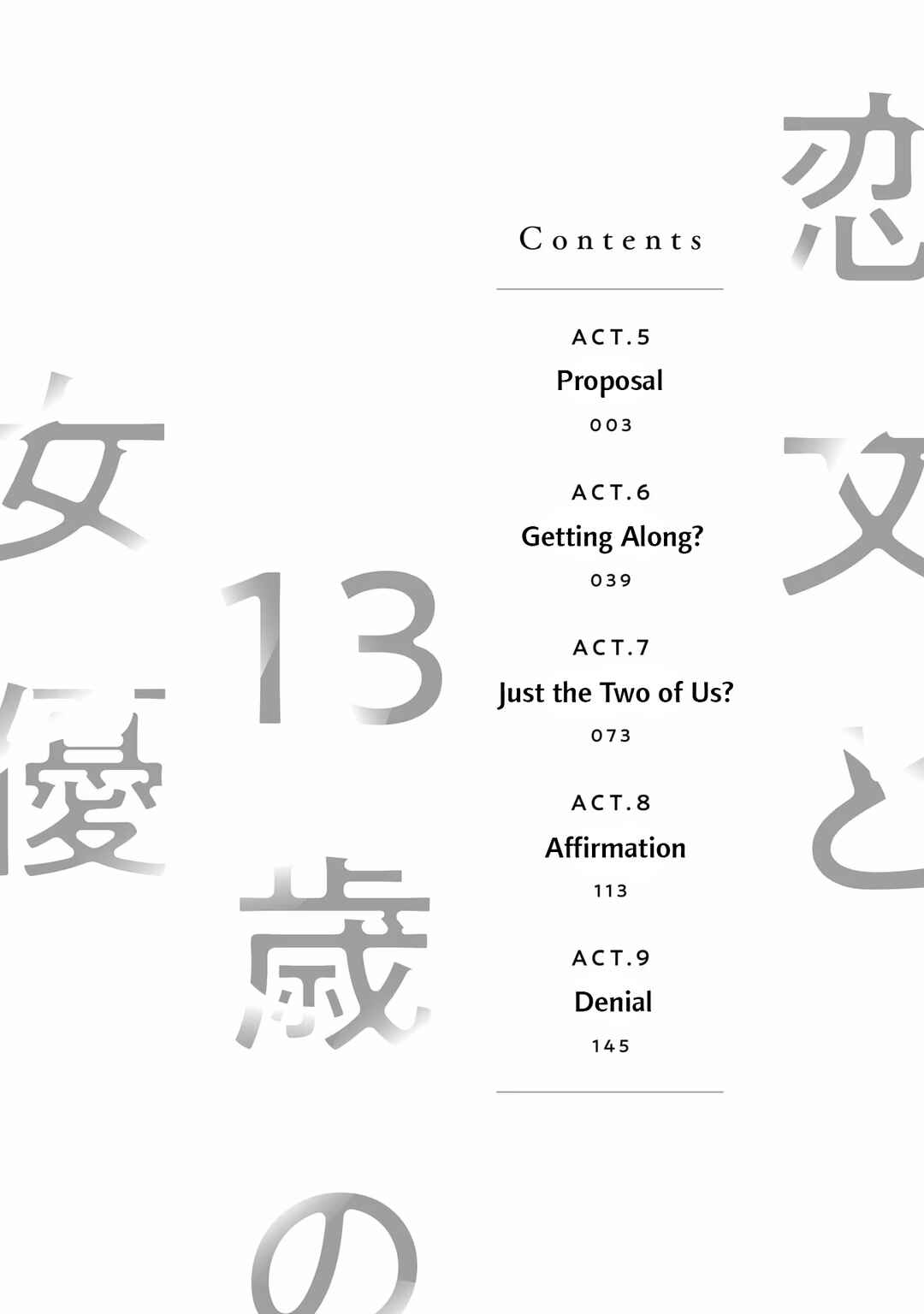 Page 3 Chapter 5 Koibumi to 13-sai no Actress