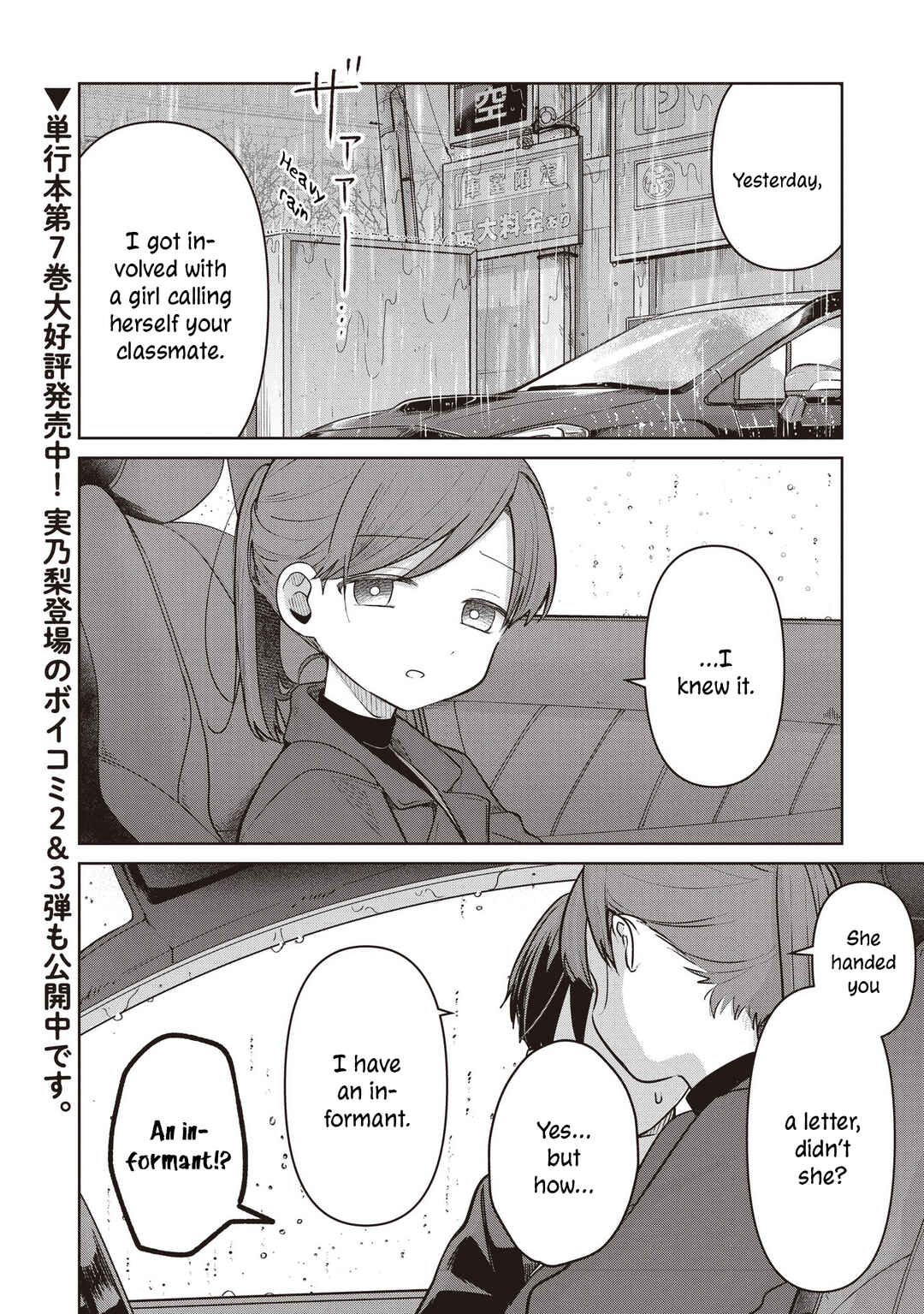 Page 2 Chapter 36 Koibumi to 13-sai no Actress