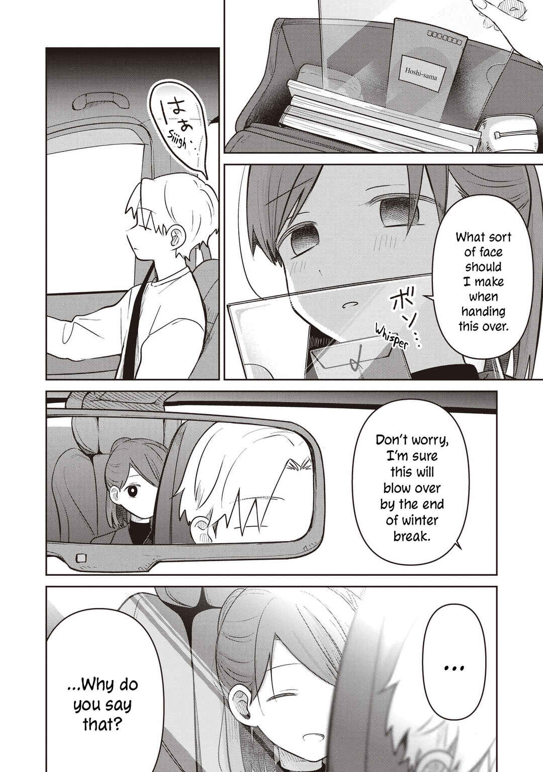 Page 24 Chapter 36 Koibumi to 13-sai no Actress