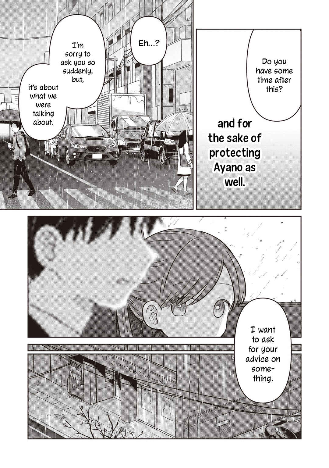 Page 5 Chapter 36 Koibumi to 13-sai no Actress