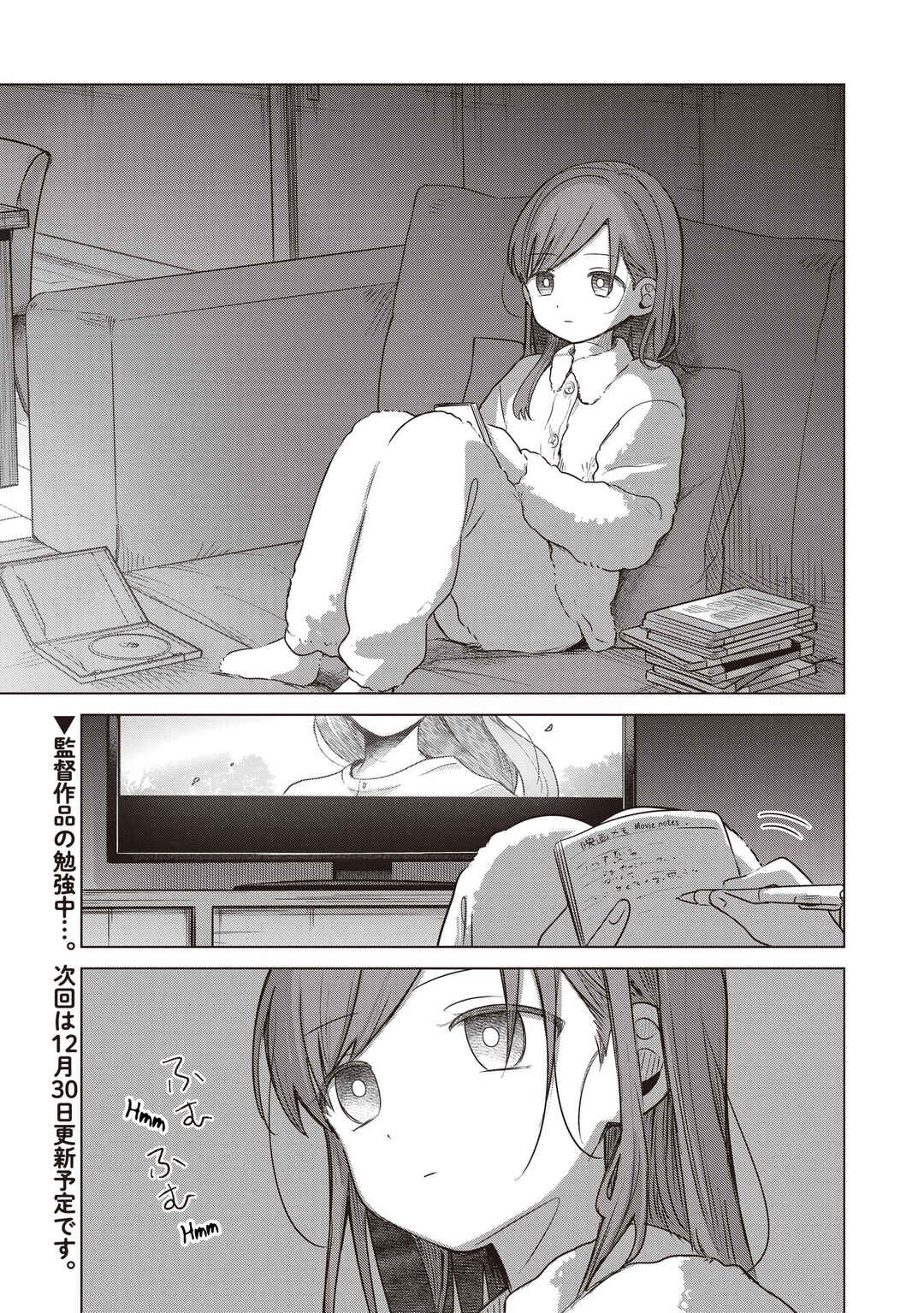 Page 31 Chapter 37 Koibumi to 13-sai no Actress