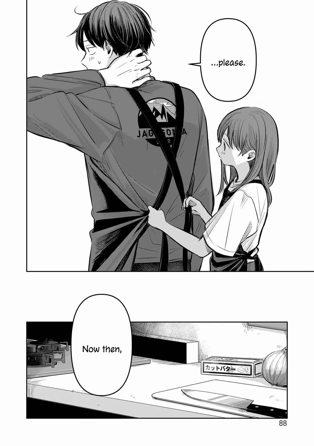 Page 16 Chapter 7 Koibumi to 13-sai no Actress