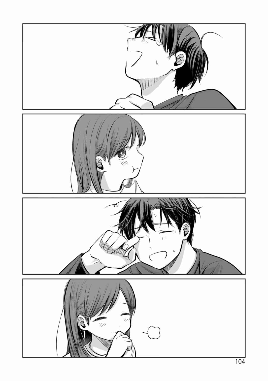 Page 32 Chapter 7 Koibumi to 13-sai no Actress