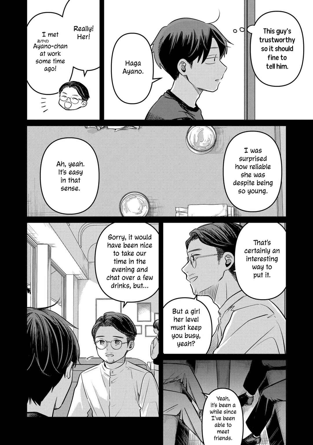 Page 22 Chapter 13 Koibumi to 13-sai no Actress
