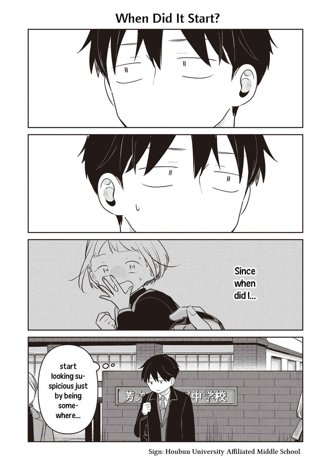 Page 1 Chapter 32.5 Koibumi to 13-sai no Actress