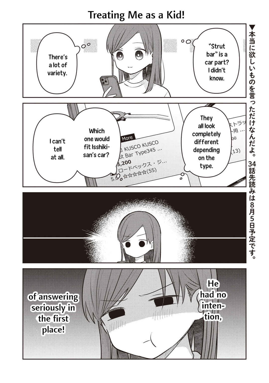 Page 4 Chapter 32.5 Koibumi to 13-sai no Actress