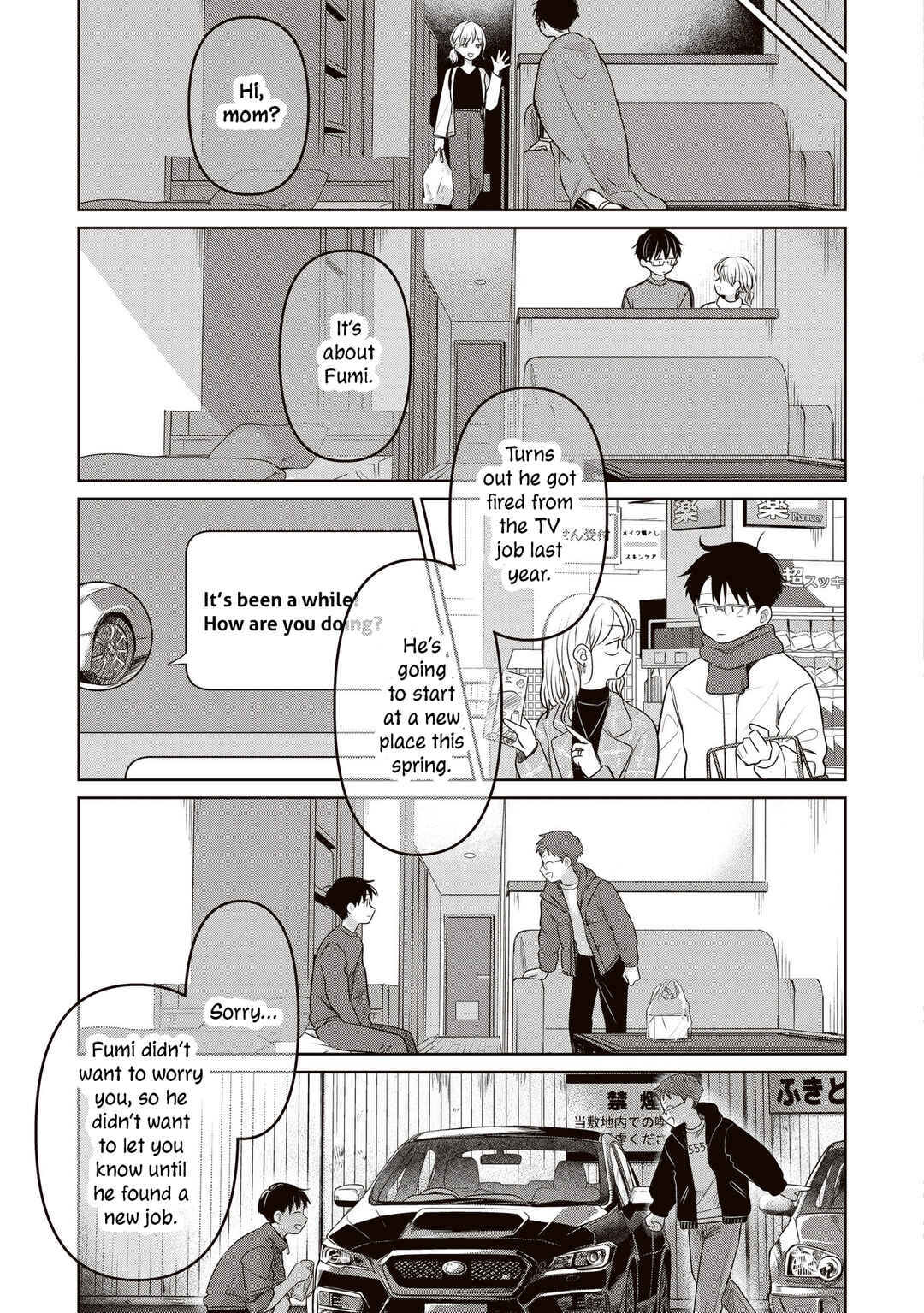 Page 44 Chapter 26 Koibumi to 13-sai no Actress