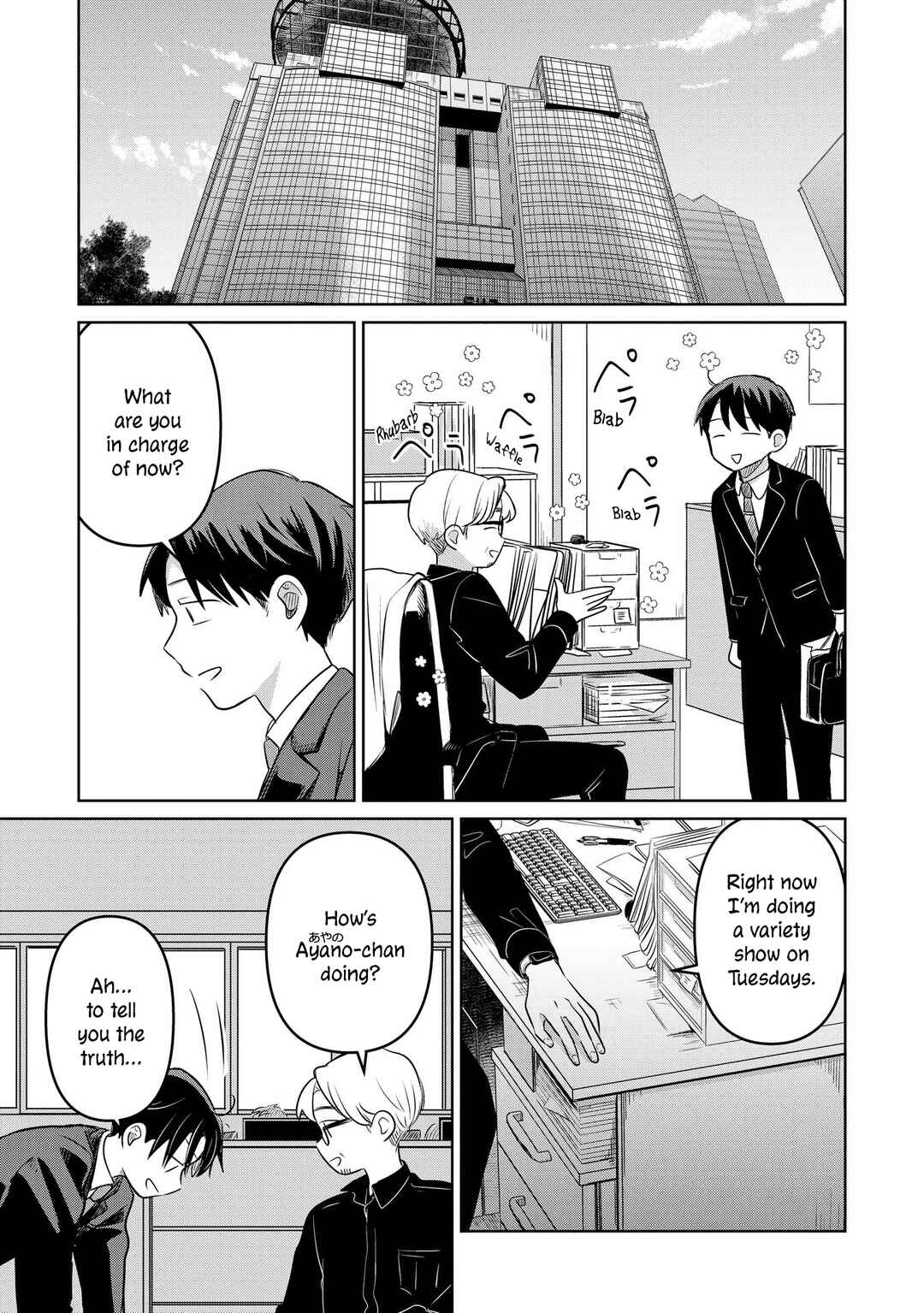 Page 35 Chapter 19 Koibumi to 13-sai no Actress
