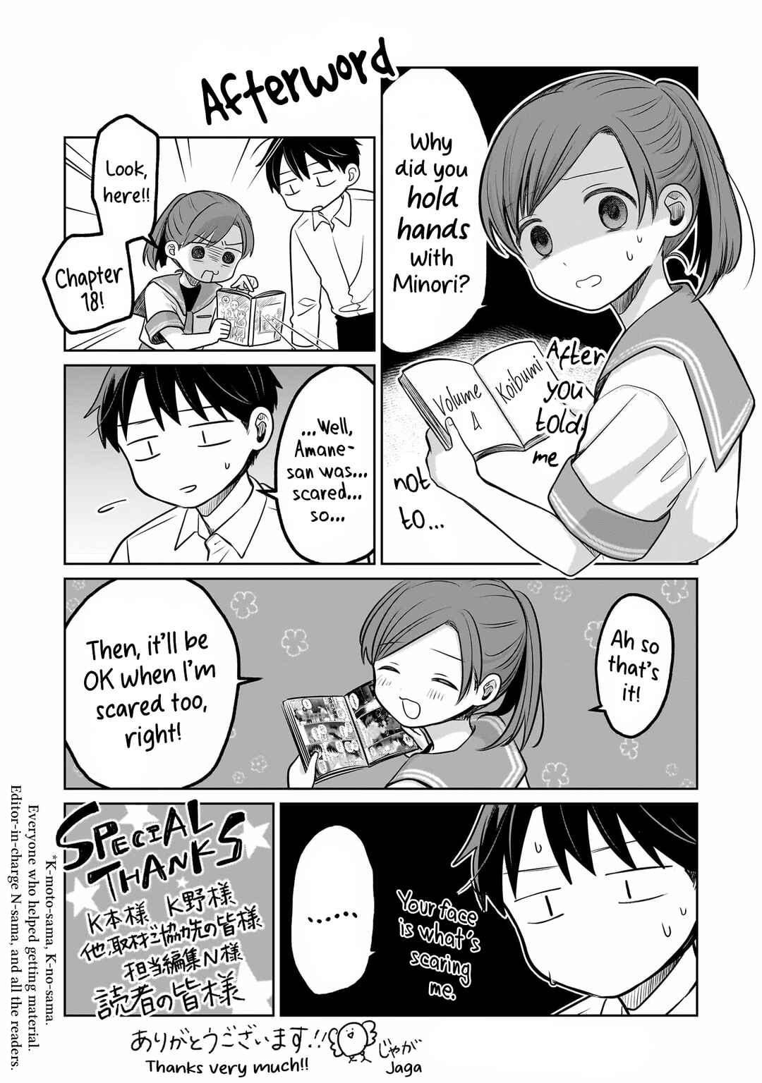 Page 37 Chapter 19 Koibumi to 13-sai no Actress
