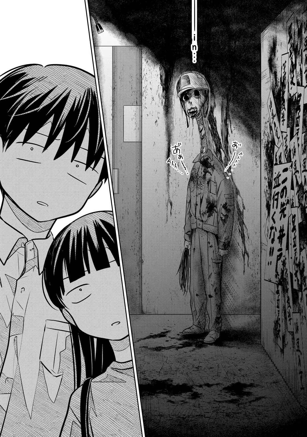 Page 4 Chapter 19 Koibumi to 13-sai no Actress