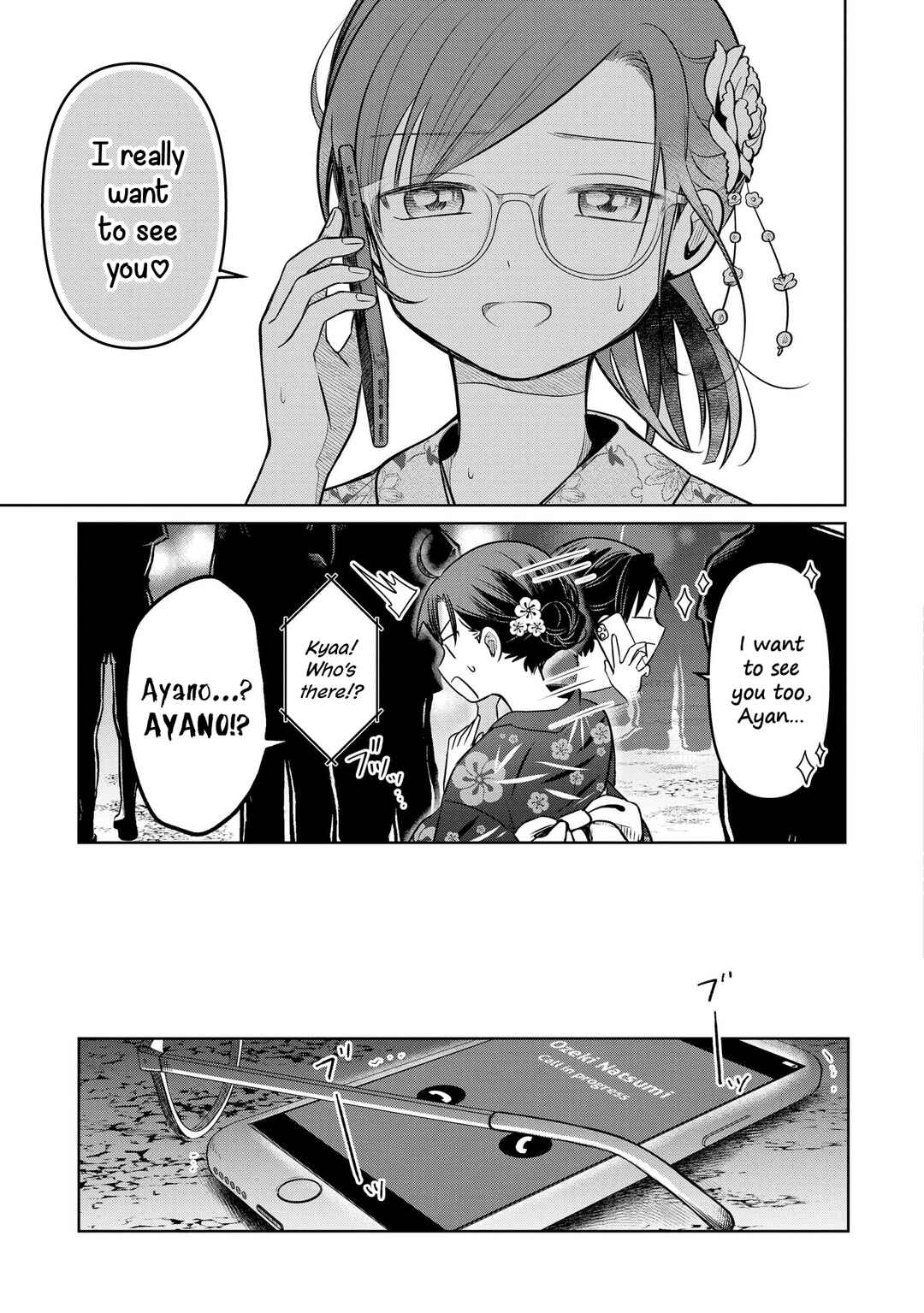 Page 30 Chapter 17 Koibumi to 13-sai no Actress