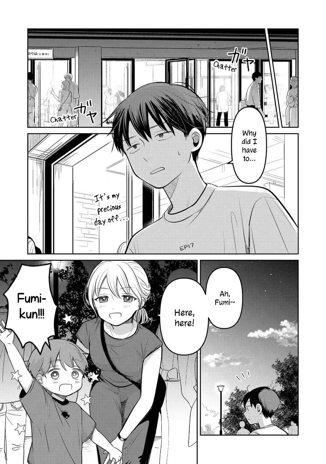 Page 9 Chapter 17 Koibumi to 13-sai no Actress