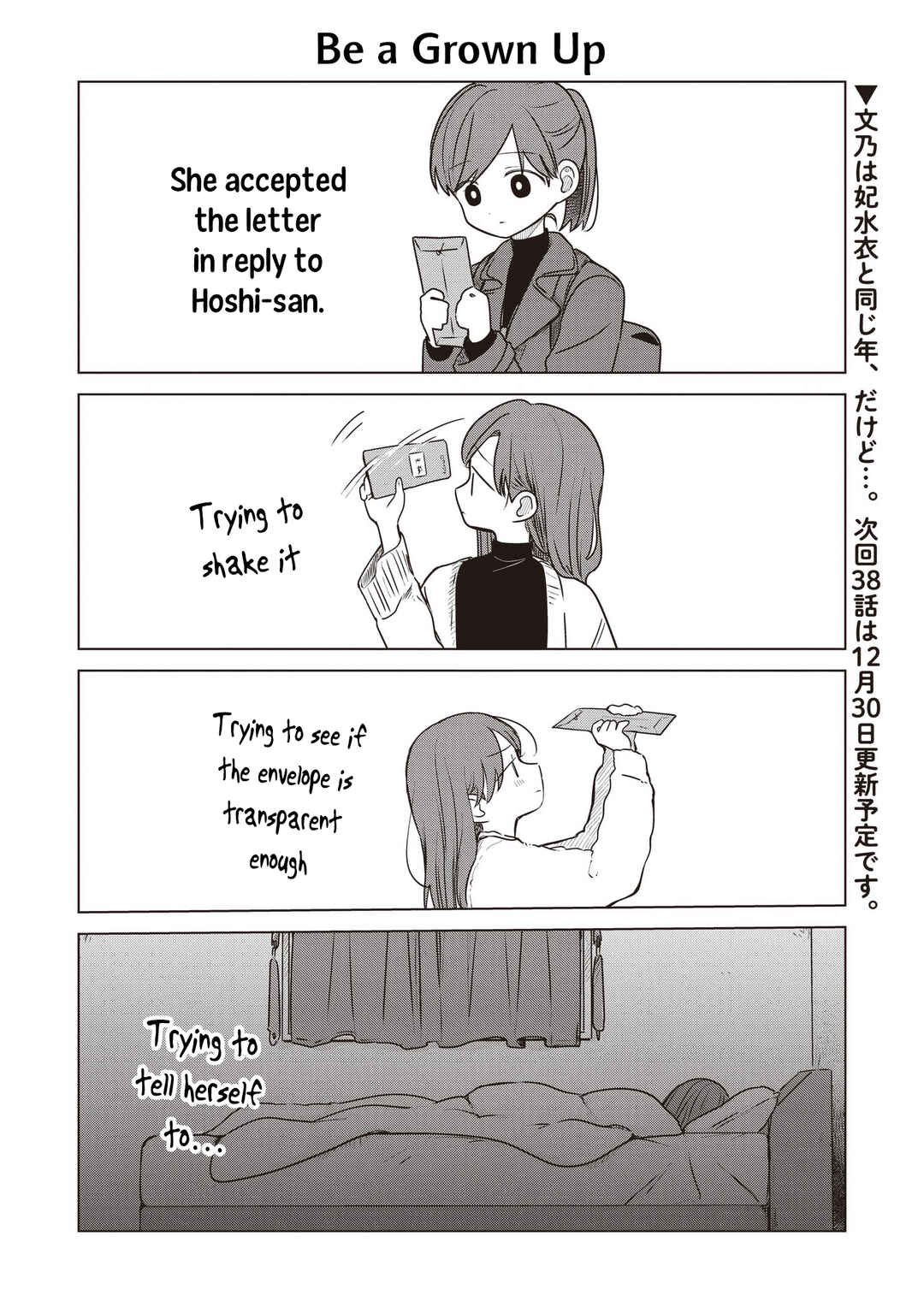 Page 4 Chapter 36.5 Koibumi to 13-sai no Actress