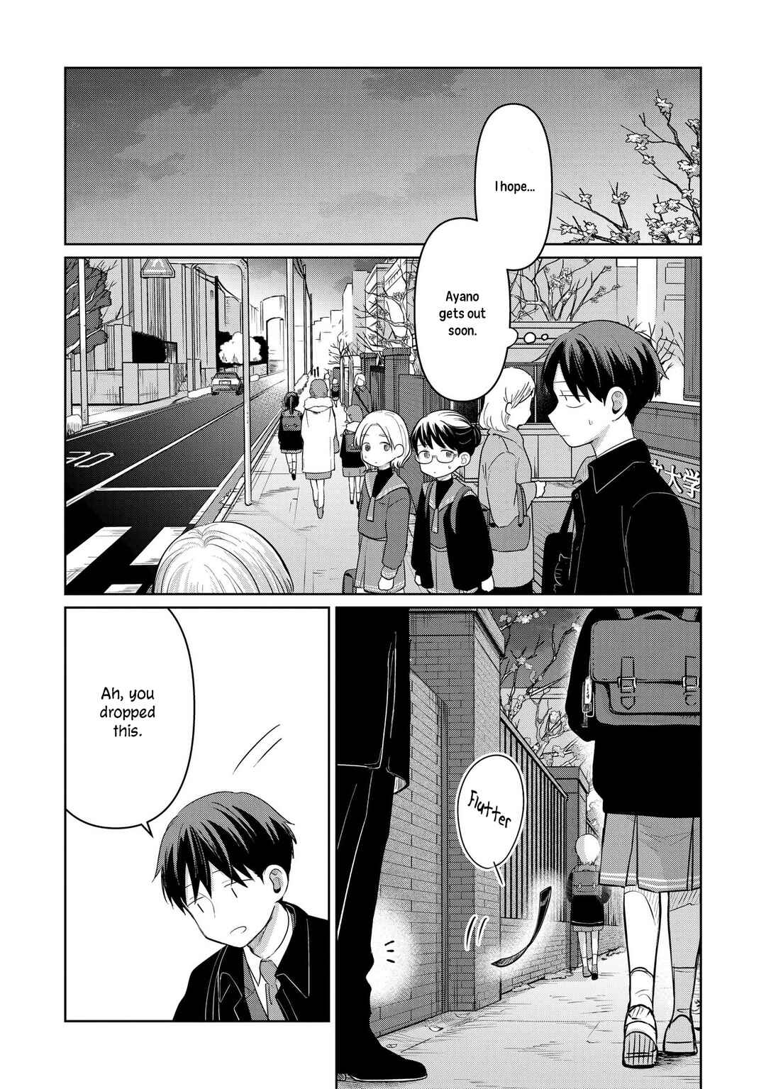 Page 5 Chapter 32 Koibumi to 13-sai no Actress