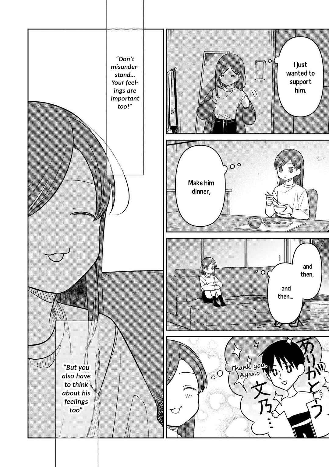 Page 2 Chapter 28 Koibumi to 13-sai no Actress
