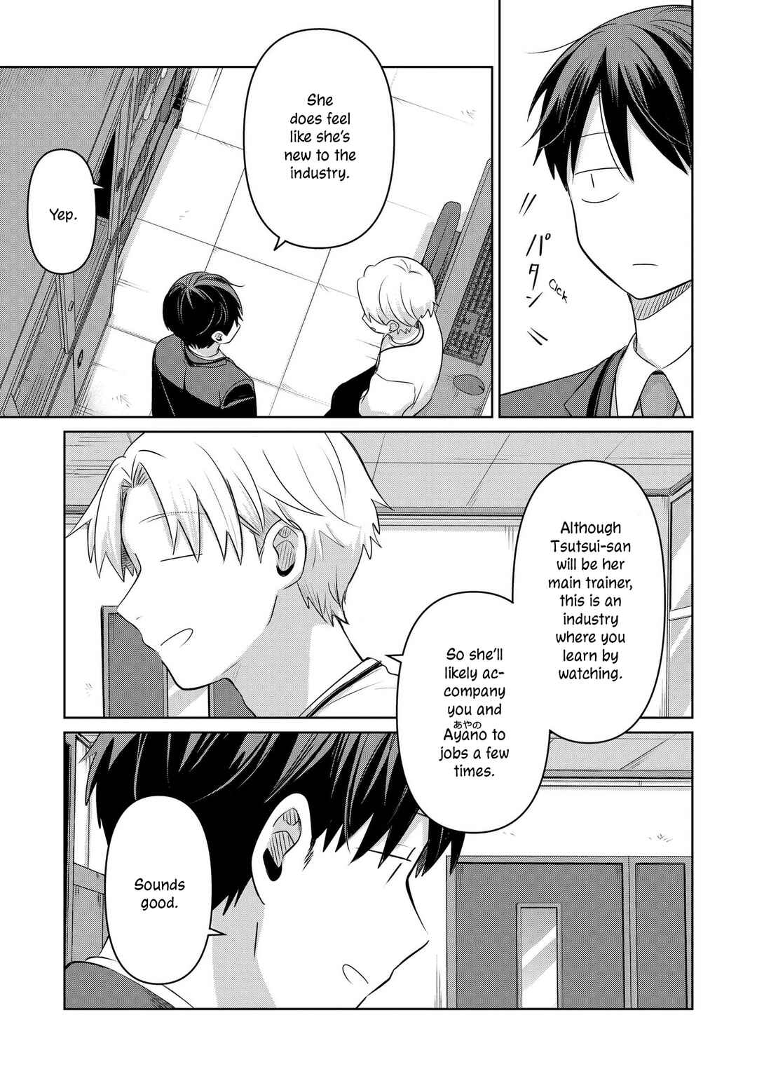 Page 7 Chapter 28 Koibumi to 13-sai no Actress