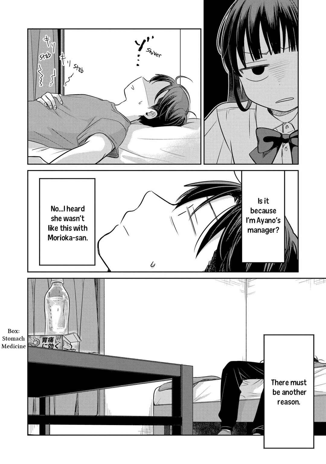 Page 10 Chapter 16 Koibumi to 13-sai no Actress
