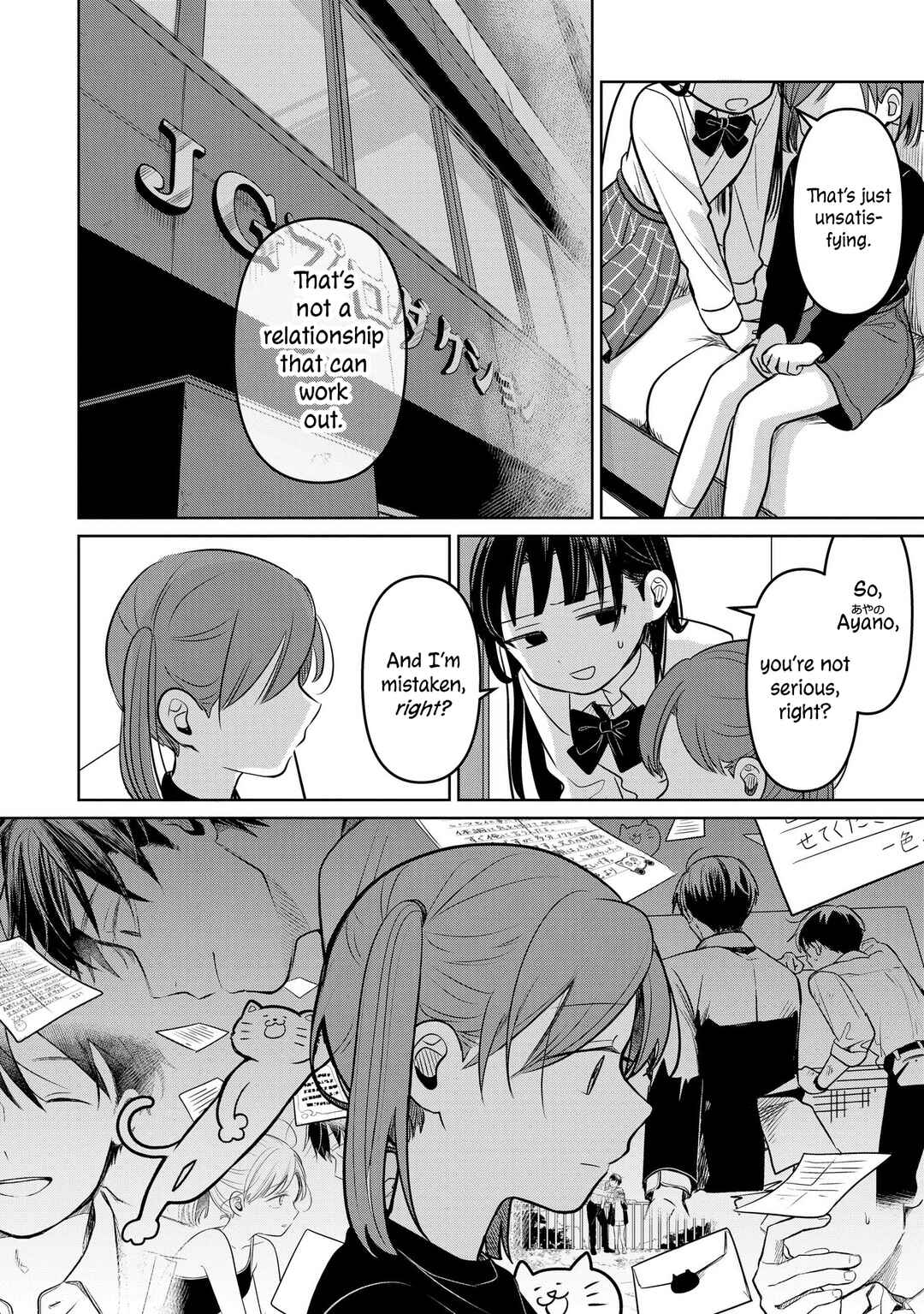 Page 34 Chapter 16 Koibumi to 13-sai no Actress